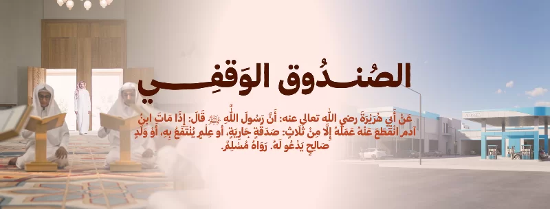 المحفظة الاستثمارية